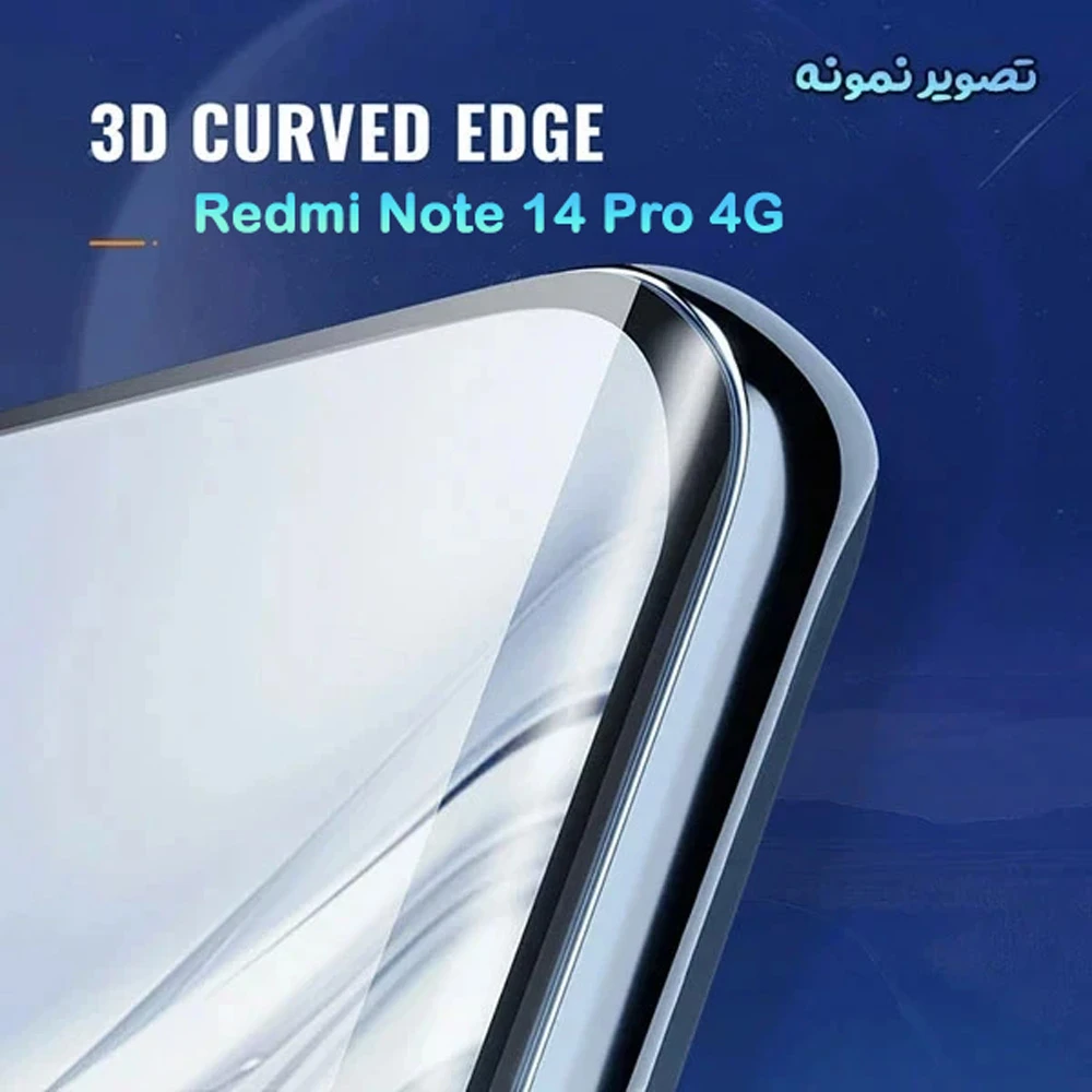 گلس فول چسب تمام صفحه Xiaomi Redmi Note 14 Pro 4G مارک Mietubl مدل 3D Edge