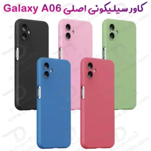 قاب سیلیکونی اصلی Samsung Galaxy A06