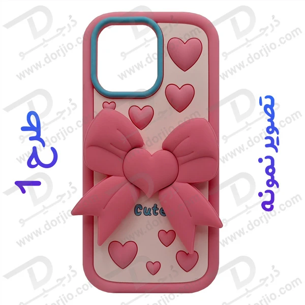 خرید قاب سیلیکونی طرح دار برجسته iPhone 14 سری STiTCH