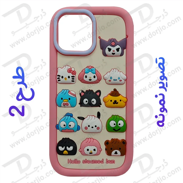 خرید قاب سیلیکونی طرح دار برجسته iPhone 14 سری STiTCH