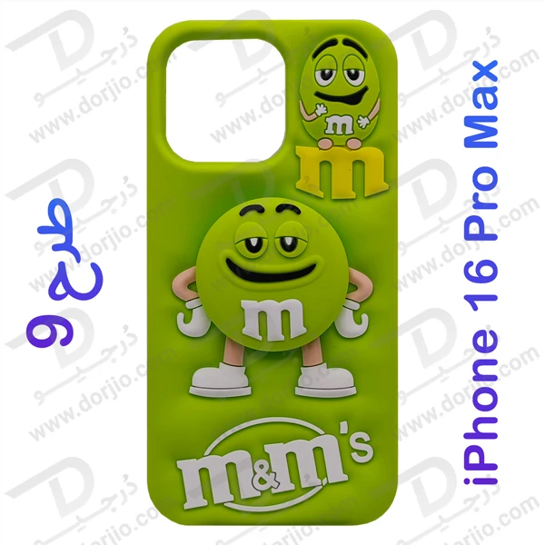خرید قاب سیلیکونی طرح دار برجسته iPhone 16 Pro Max سری STiTCH