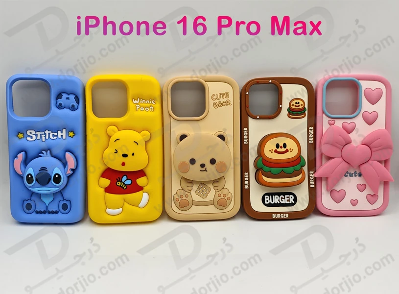 خرید قاب سیلیکونی طرح دار برجسته iPhone 16 Pro Max سری STiTCH