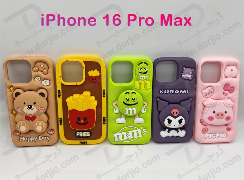 خرید قاب سیلیکونی طرح دار برجسته iPhone 16 Pro Max سری STiTCH