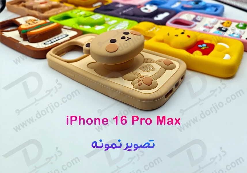 خرید قاب سیلیکونی طرح دار برجسته iPhone 16 Pro Max سری STiTCH