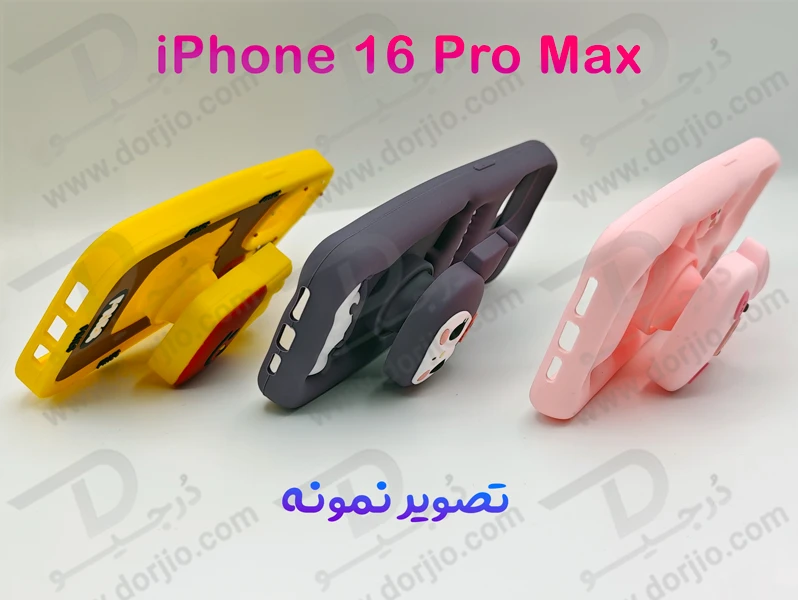 خرید قاب سیلیکونی طرح دار برجسته iPhone 16 Pro Max سری STiTCH