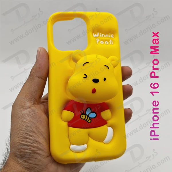 خرید قاب سیلیکونی طرح دار برجسته iPhone 16 Pro Max سری STiTCH