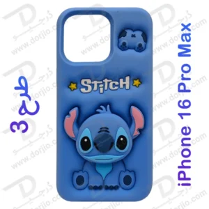 خرید قاب سیلیکونی طرح دار برجسته iPhone 16 Pro Max سری STiTCH