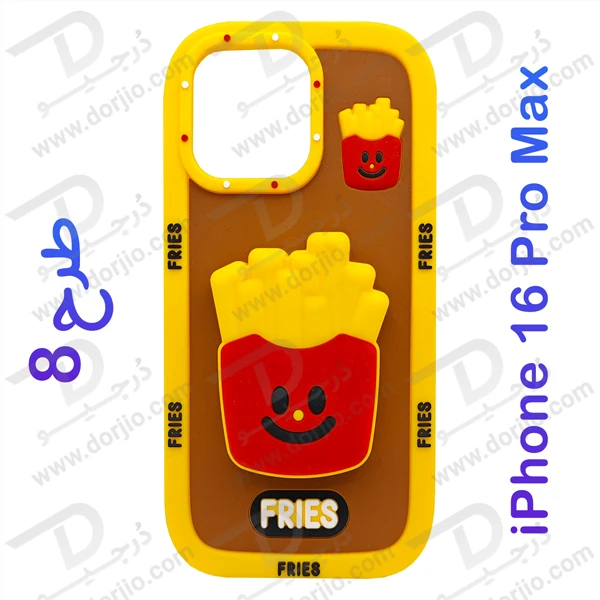 خرید قاب سیلیکونی طرح دار برجسته iPhone 16 Pro Max سری STiTCH