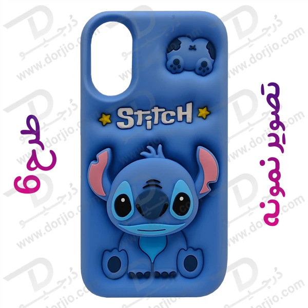خرید قاب سیلیکونی طرح دار برجسته iPhone XS Max سری STiTCH