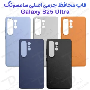 قاب چرمی اصلی گوشی Samsung Galaxy S25 Ultra
