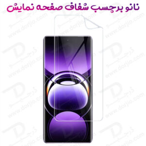 نانو برچسب شفاف صفحه نمایش Oppo Find X5 Pro