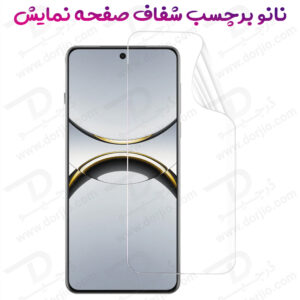 نانو برچسب شفاف صفحه نمایش Oppo Find X6