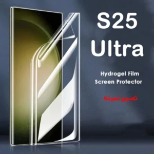 خرید نانو برچسب شفاف صفحه نمایش Samsung Galaxy S25 Ultra