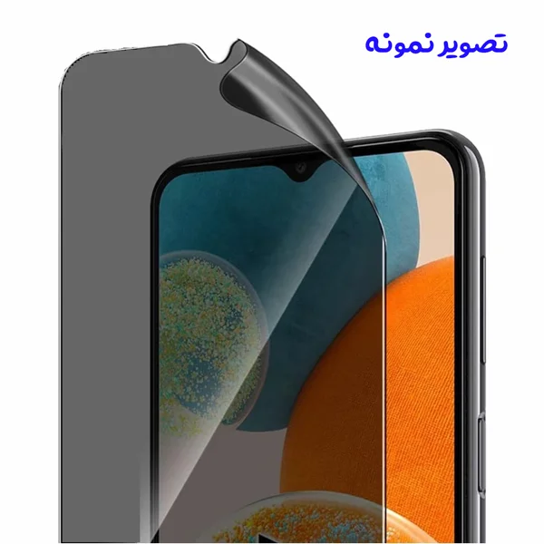خرید نانو برچسب مات حریم شخصی صفحه نمایش Samsung Galaxy M05