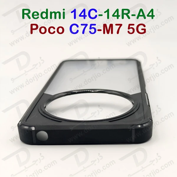 خرید گارد پشت شفاف Xiaomi Poco C75-M7 5G مدل New Skin