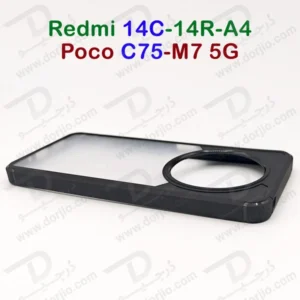 خرید گارد پشت شفاف Xiaomi Poco C75-M7 5G مدل New Skin