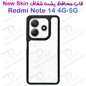 گارد پشت شفاف Xiaomi Redmi Note 14 مدل New Skin
