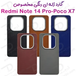 گارد ژله ای طرح چرم Xiaomi Poco X7 5G