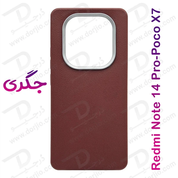 خرید گارد ژله ای طرح چرم Xiaomi Redmi Note 14 Pro 5G