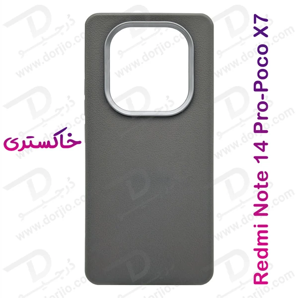 خرید گارد ژله ای طرح چرم Xiaomi Redmi Note 14 Pro 5G