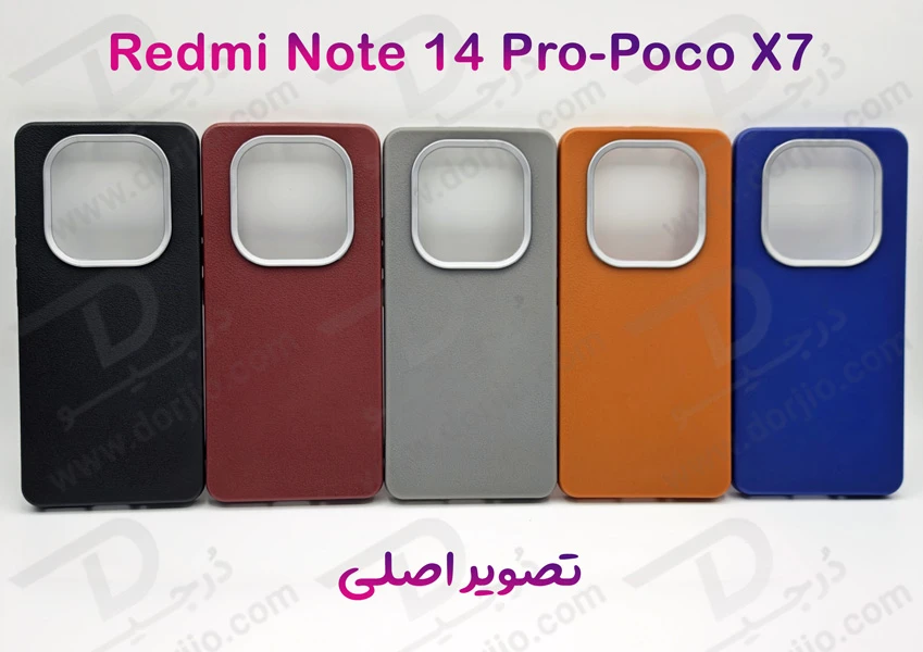 خرید گارد ژله ای طرح چرم Xiaomi Redmi Note 14 Pro 5G