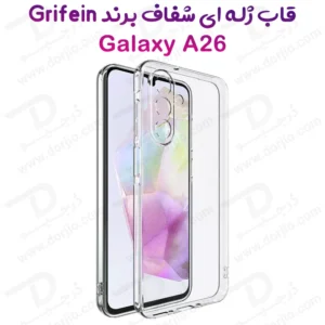 گارد ژله ای شفاف Samsung Galaxy A26 مارک Grifein