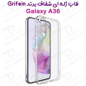 گارد ژله ای شفاف Samsung Galaxy A36 مارک Grifein