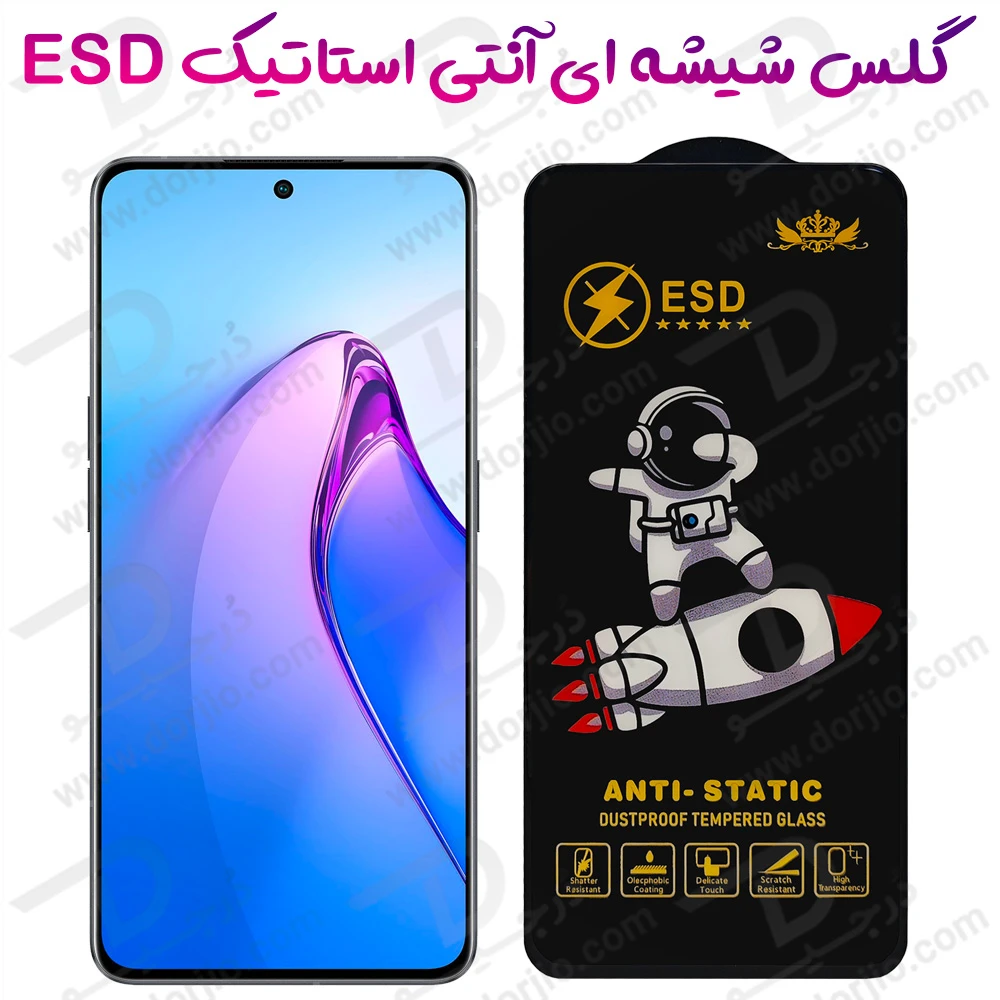 خرید گلس شیشه ای Oppo Reno8 Pro مدل ESD Space Man