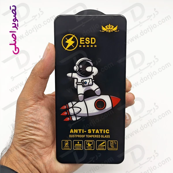 خرید گلس شیشه ای Oppo Reno8 Pro مدل ESD Space Man