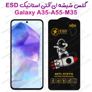 گلس شیشه ای Samsung Galaxy A35 مدل ESD Space Man