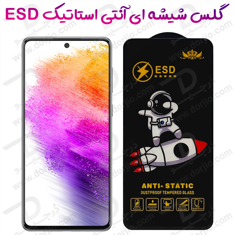 خرید گلس شیشه ای Samsung Galaxy F62-M62 مدل ESD Space Man