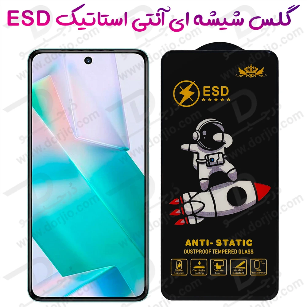 خرید گلس شیشه ای Vivo V27E مدل ESD Space Man