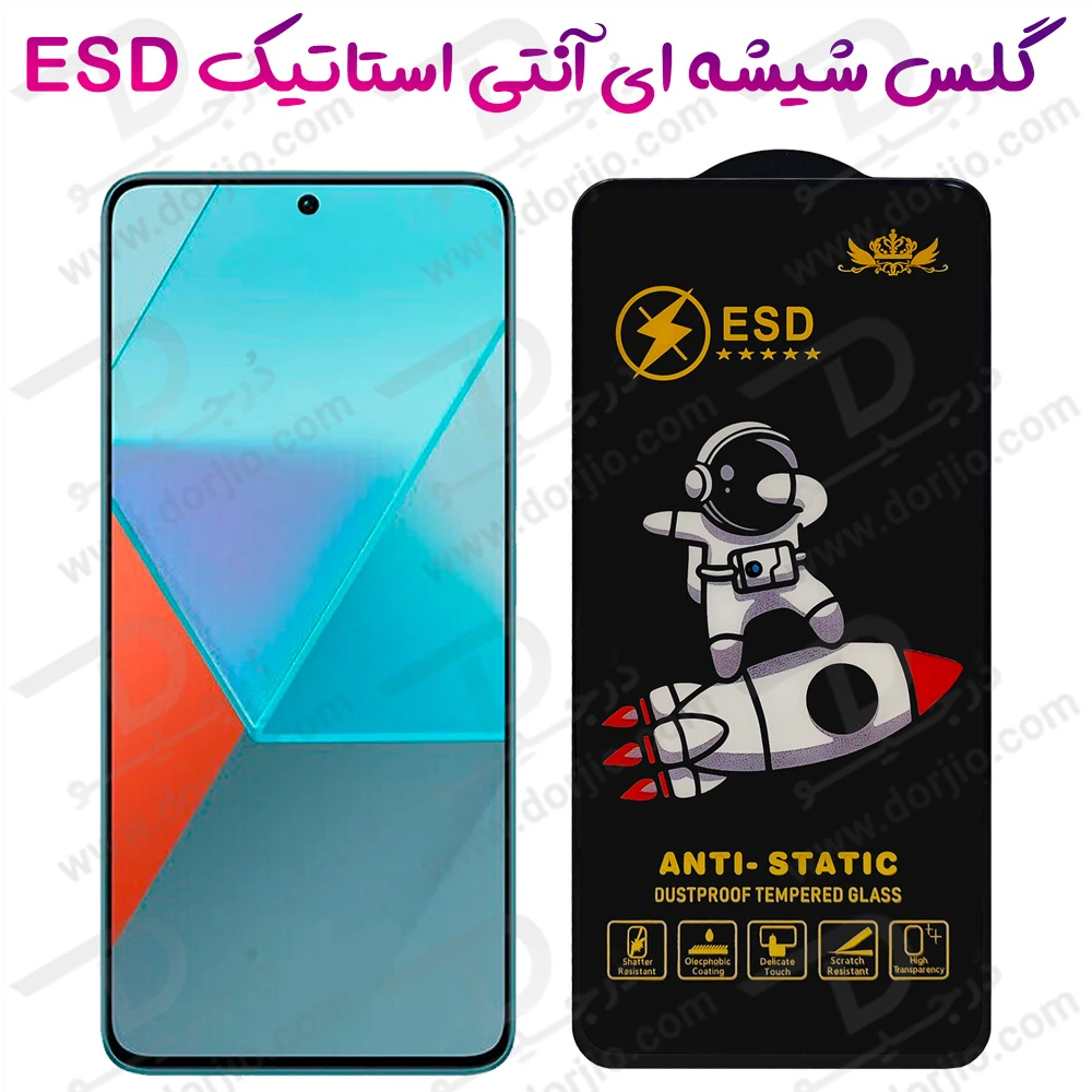 خرید گلس شیشه ای Xiaomi Redmi Note 13 مدل ESD Space Man