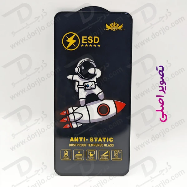 خرید گلس شیشه ای Xiaomi Redmi Note 13 مدل ESD Space Man