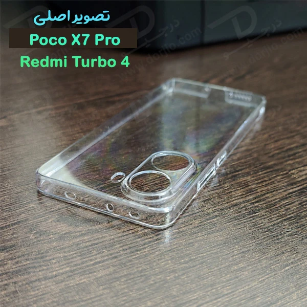 قاب شفاف تمام کریستالی Xiaomi Redmi Turbo 4 مارک LEXOM-درجیو