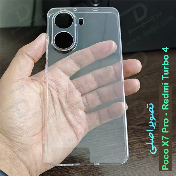 قاب شفاف تمام کریستالی Xiaomi Redmi Turbo 4 مارک LEXOM-درجیو
