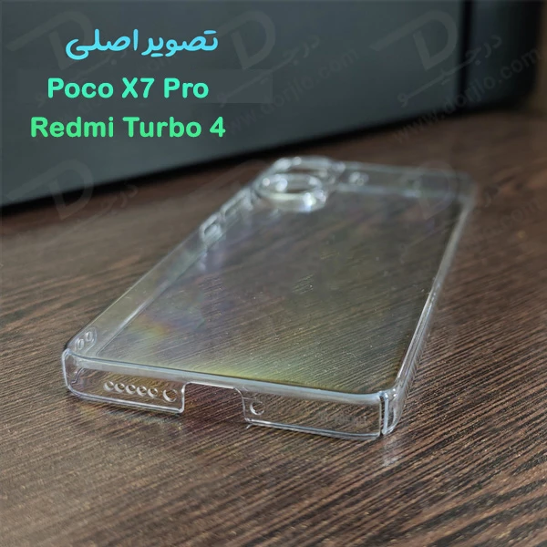 قاب شفاف تمام کریستالی Xiaomi Redmi Turbo 4 مارک LEXOM-درجیو
