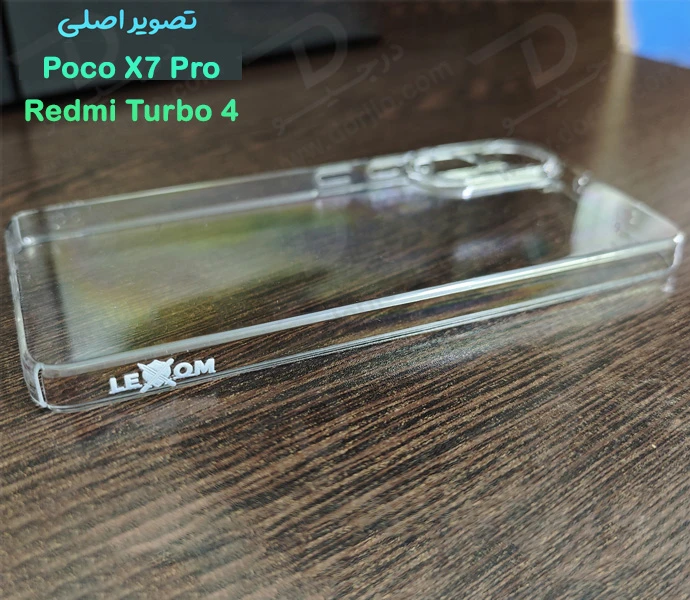 قاب شفاف تمام کریستالی Xiaomi Redmi Turbo 4 مارک LEXOM-درجیو