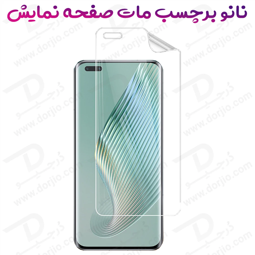 نانو برچسب مات صفحه نمایش Huawei Nova 11 Ultra