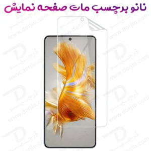 نانو برچسب مات صفحه نمایش Huawei P60 Art