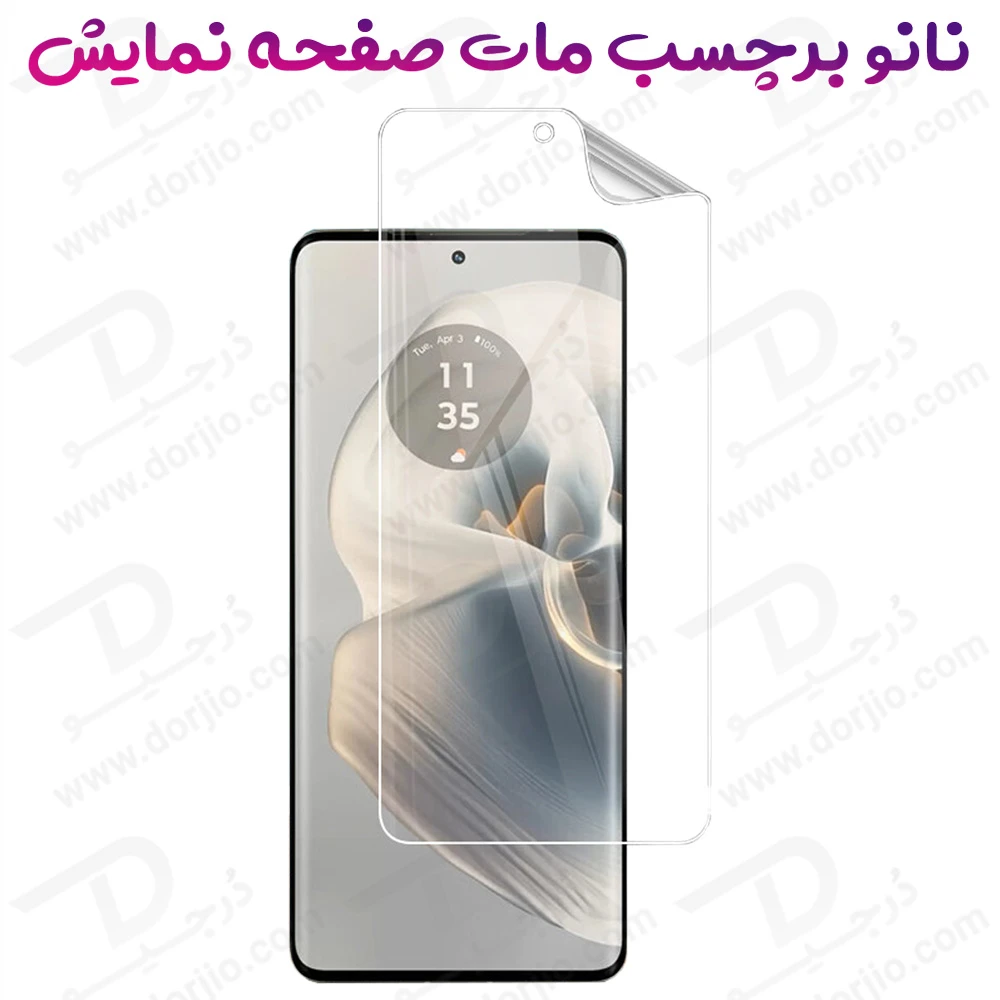 نانو برچسب مات صفحه نمایش Motorola Moto G 2025