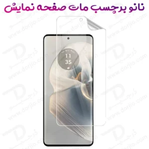 نانو برچسب مات صفحه نمایش Motorola Moto G Power 2025