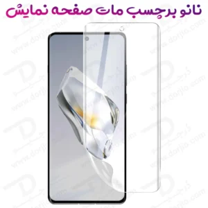 نانو برچسب مات صفحه نمایش OnePlus 13R