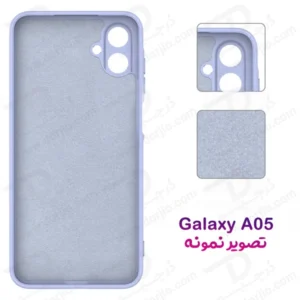 خرید قاب سیلیکونی اصلی Samsung Galaxy A05