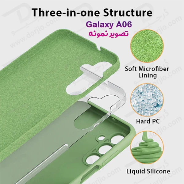 خرید قاب سیلیکونی اصلی Samsung Galaxy A06
