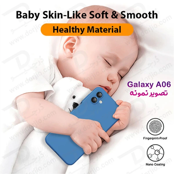 خرید قاب سیلیکونی اصلی Samsung Galaxy A06