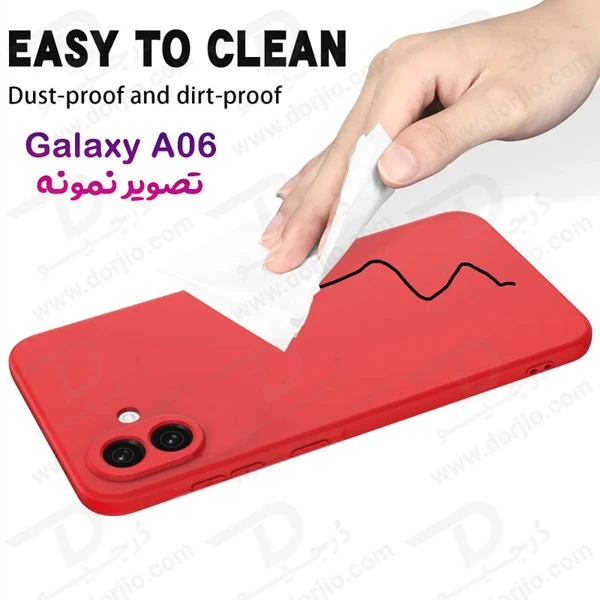 خرید قاب سیلیکونی اصلی Samsung Galaxy A06