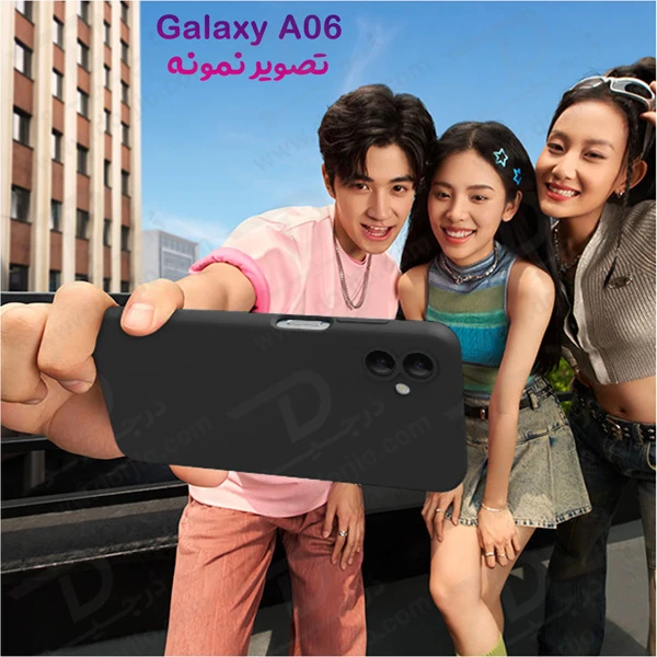 خرید قاب سیلیکونی اصلی Samsung Galaxy A06