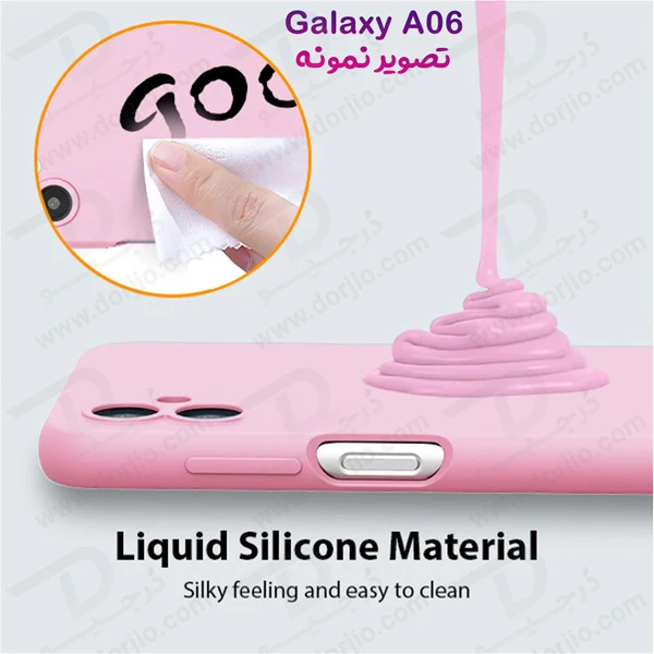 خرید قاب سیلیکونی اصلی Samsung Galaxy A06