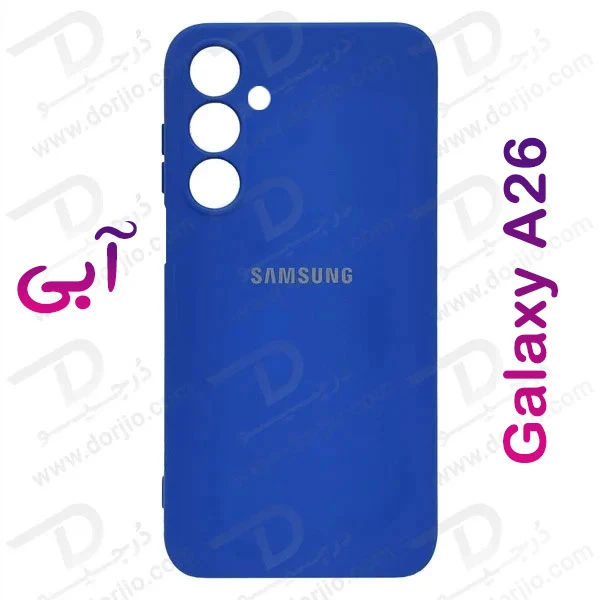 خرید قاب سیلیکونی اصلی Samsung Galaxy A26